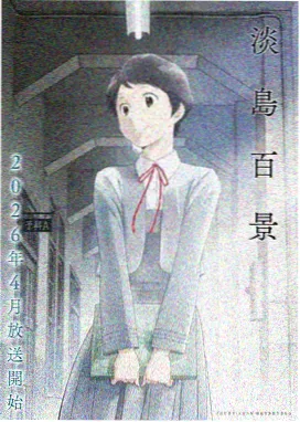 姐summer动漫全集原版无删减