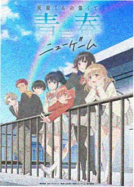 姐summer动漫全集无广告播放