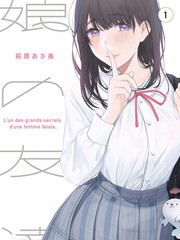 漫画岛分栏目录对应的水墨卷轴装帧样张